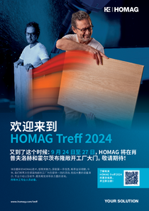 邀请函 HOMAG Treff