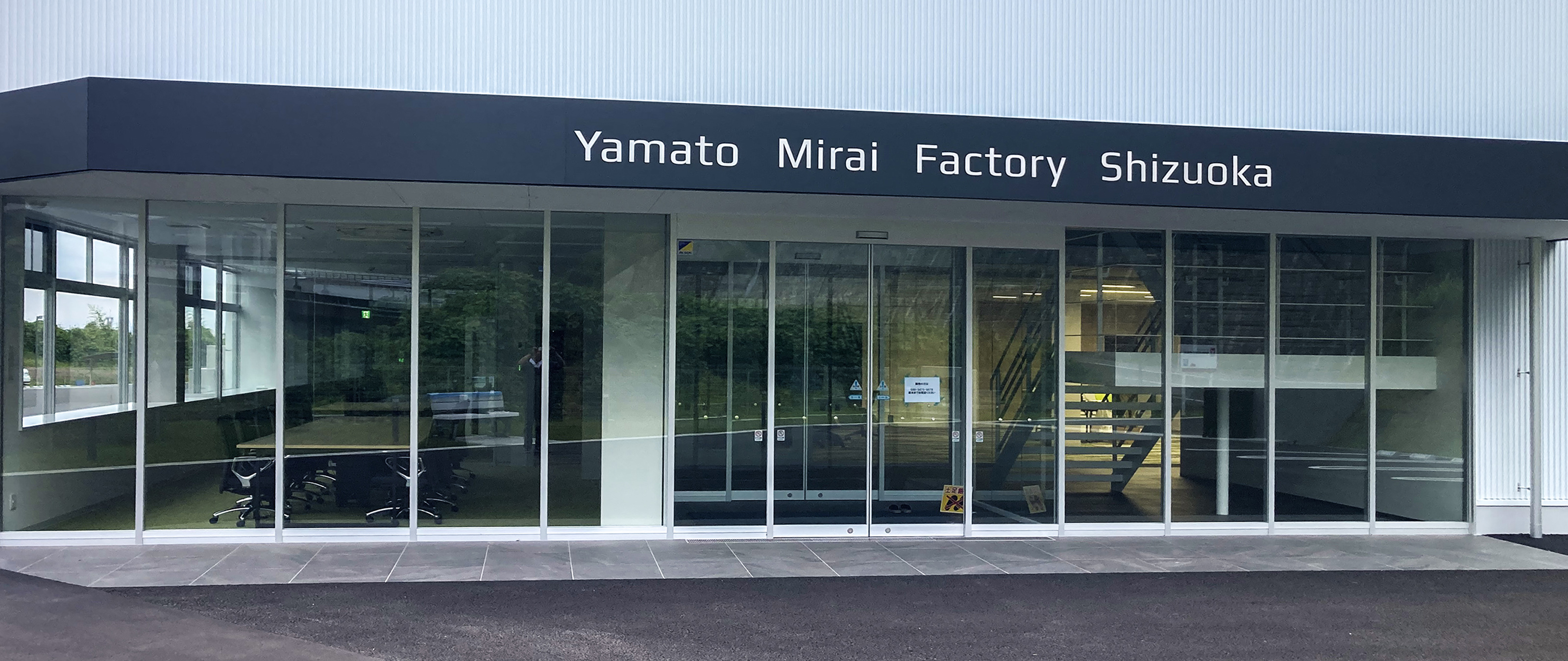 Yamato Mirai Factory